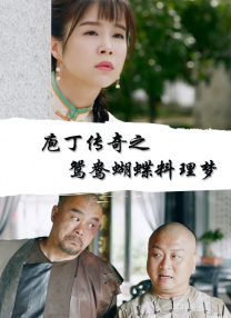 都市激情校园